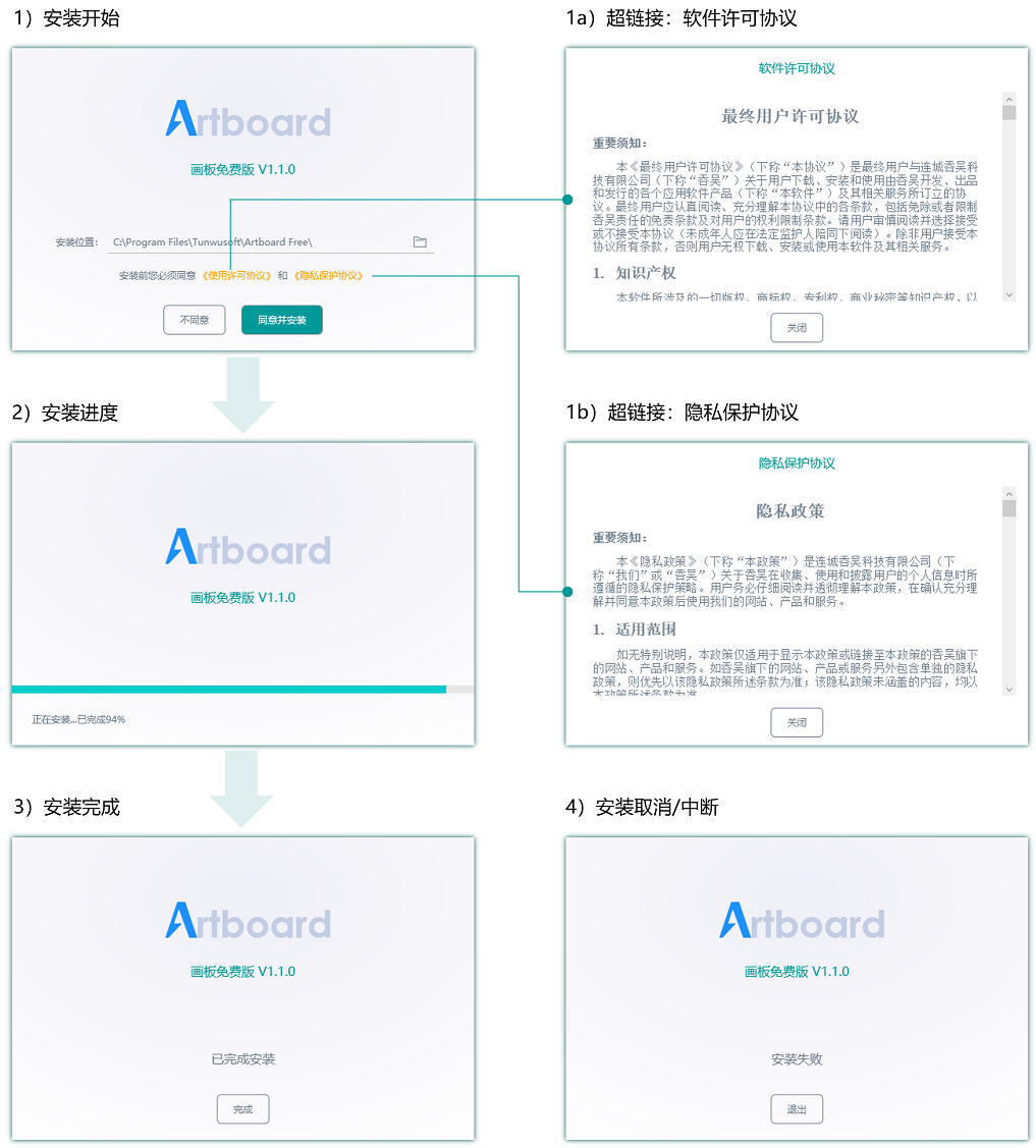 winsetup_misc_01