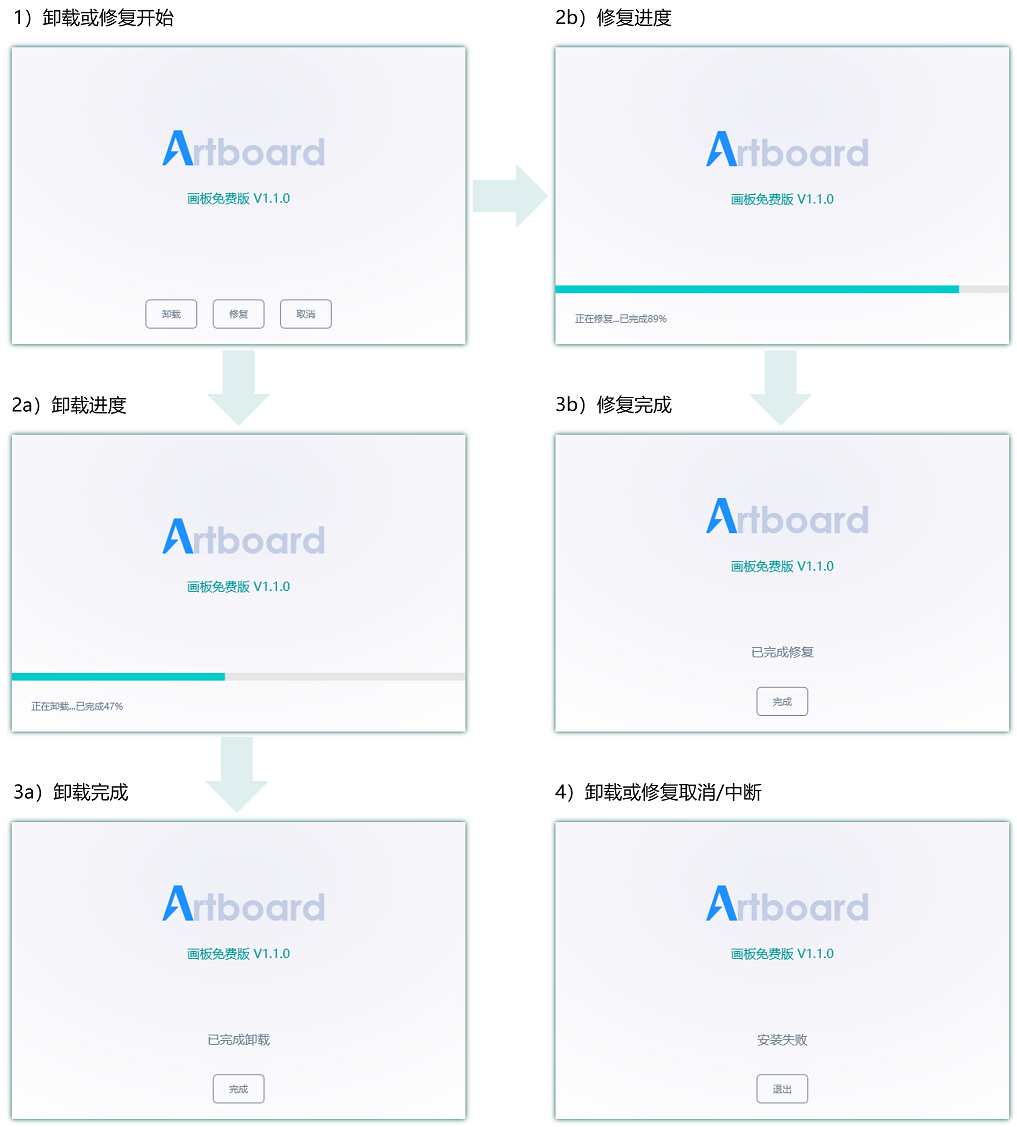 winsetup_misc_02